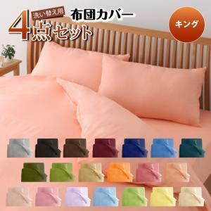  new 20 color feather futon 8 point set wash change for futon cover 3 point set King 4 point set peace type / King ivory 