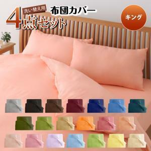  new 20 color feather futon 8 point set wash change for futon cover 3 point set King 4 point set bed type / King moss green 
