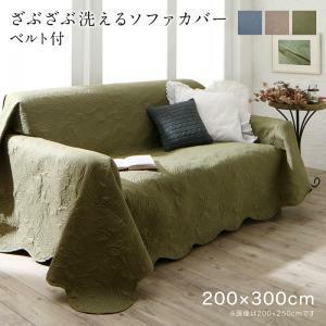 ka.. только . диван . меняется дизайн чехол на диван kilyta сверло -ta смещение предотвращение ремень 2 шт имеется 200×300cm бежевый 