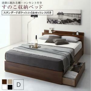  clean .... shelves * outlet attaching duckboard storage bed Anelaanela walnut Brown white 