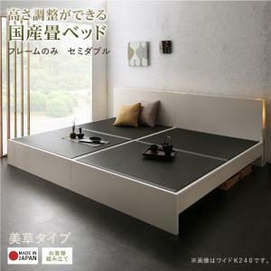  customer construction height adjustment is possible domestic production tatami bed LIDELLEli Dell beautiful . semi-double dark brown 