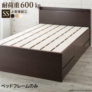  customer construction domestic production multifunction strong duckboard chest bed Salberg monkey bell g bed frame only semi single dark brown 