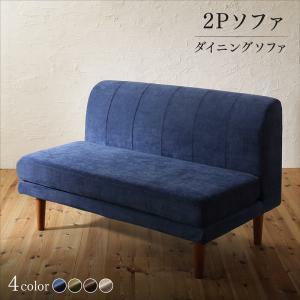  annual comfortable kotatsu . sofa . height adjustment living dining Hueyhyu-i dining sofa 2P Brown 