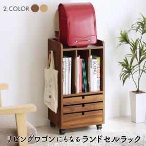  living Wagon also become knapsack rack walnut Brown 