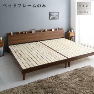  shelves * outlet attaching twin rack base bad Ruchlisla Chris bed frame only twin (SD×2) walnut Brown 