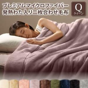 Премиум микрофибрь роскошный плавильный одеяло / накладка Gran+ Grand Plus 2 кусочки одеяло натуральный бежевый