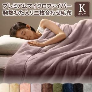 Премиум микроволокно роскошные плавильные одеяла / прокладки Gran+ Grand Plus Одеяло Розовое Розовое
