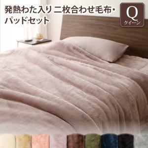 Премиальные микрофибры Роскошные одеяла / прокладки Gran+ Grand Plus Rose Pink