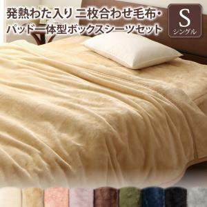 gran+ gran plus 2 sheets join blanket * pad one body box sheet set raise of temperature cotton plant entering single smoked purple 