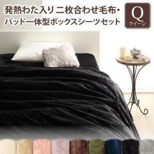 gran+ gran plus 2 sheets join blanket * pad one body box sheet set raise of temperature cotton plant entering Queen natural beige 