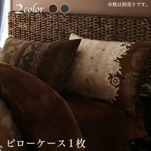 Brise de mer series Layurere You ru подушка покрытие 1 листов 43×63cm pillow для угольно-серый 