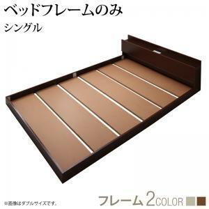  shelves * outlet * light attaching simple modern floor bed Spaziospa geo bed frame only single oak white 