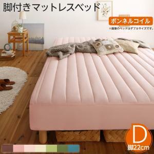  construction installation attaching material * color also selectable cover ring mattress bed with legs mattress-bed white blue green 