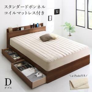 新生活にシーツとセットでお買い得　棚・コンセント付き収納ベッド DANDEAR ダンディア ウォルナットブラウン モカブラウン