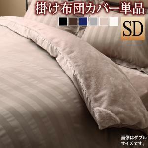  winter hotel style premium blanket . modern stripe. cover ring series .. futon cover semi-double antique white 