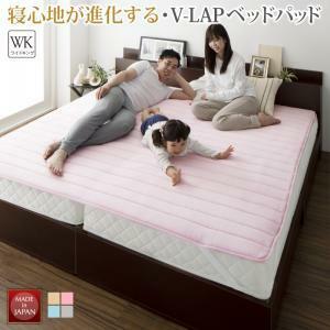寝心地が進化する・V-LAPニットベッドパッド ワイドキング ベージュ