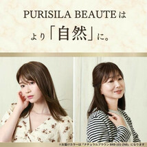 プリシラ BEAUTE 総手植え六分ウィッグ ストレートロング 人毛ミックス ナチュラルブラウン BRB-101-ZNB_画像2