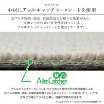 日本製 カーペット 無地 江戸間 3畳 約176×261cm グリーン 4727939_画像4
