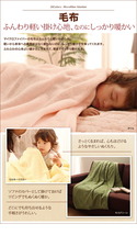 20色から選べるマイクロファイバー　毛布・パッド 敷きパッド シングル コーラルピンク_画像8