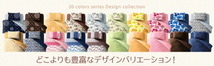 20色柄から選べる デザインカバーリングシリーズ ベッド用ボックスシーツ セミダブル 無地×ブラウン_画像5
