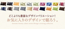 20色柄から選べる デザインカバーリングシリーズ 枕カバー 1枚 柄タイプ レース柄×クリームイエロー_画像3