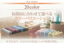 20色から選べる 365日気持ちいい コットンタオル カバーリング 掛け布団カバー セミダブル ローズピンク_画像10