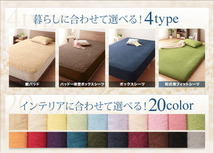 20色から選べる ザブザブ洗えて気持ちいい コットンタオルのパッド・シーツ ベッド用ボックスシーツ シングル サイレントブラック_画像5