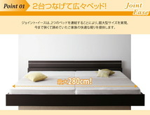 親子で寝られる・将来分割できる連結ベッド JointEase ジョイント・イース ボンネルコイルマットレス付き ホワイト_画像4