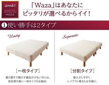 新・国産ポケットコイルマットレスベッド Waza ワザ マットレスベッド スモールセミシングル 脚15cm アイボリー_画像5