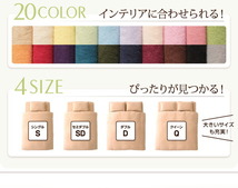 20色から選べる 365日気持ちいい コットンタオル ケット・パッド ベッド用ボックスシーツ シングル ローズピンク_画像6
