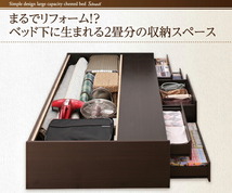 シンプルデザイン_大容量チェストベッド SchranK シュランク ベッドフレームのみ セミダブル ホワイト_画像4