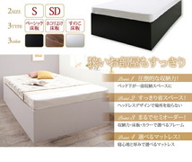 組立設置付 大容量収納庫付きベッド SaiyaStorage サイヤストレージ ベッドフレームのみ 深型 すのこ床板 ブラック_画像3