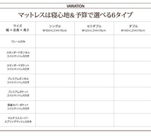 モダンデザイン・バイカラー_棚・コンセント付き収納ベッド D-star ディースター ブラウン×ホワイトエッジ ホワイト_画像10