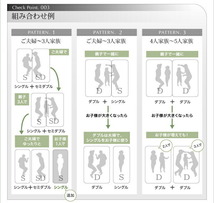 モダンライト・コンセント付き国産フロアベッド JOINT WIDE ジョイントワイド ベッドフレームのみ ホワイト_画像9