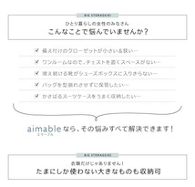 お客様組立 クローゼット跳ね上げベッド aimable エマーブル ベッドフレームのみ 縦開き セミダブル ホワイト_画像8