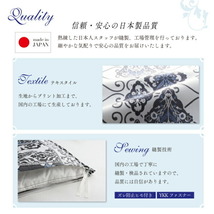 日本製・綿100％　地中海リゾートデザインカバーリング nouvell ヌヴェル 枕カバー 1枚 50×70用 ネイビー_画像9