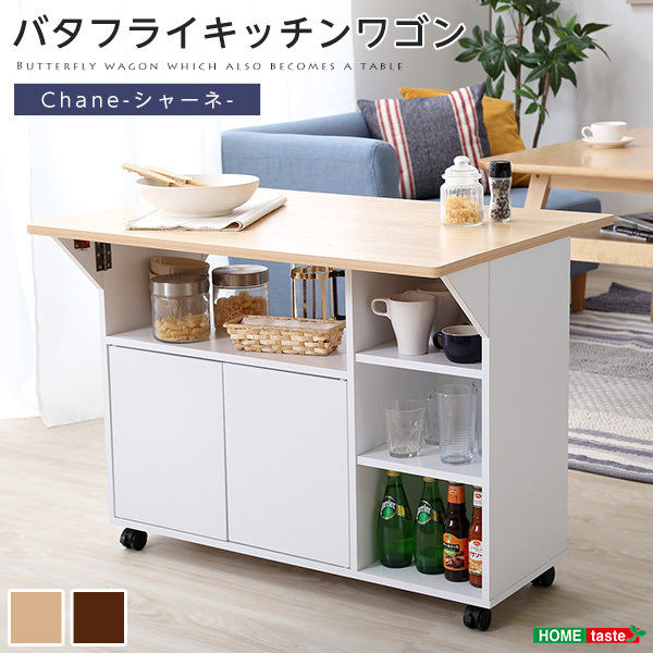 2025年最新】Yahoo!オークション -飛騨産業(ワゴン)の中古品