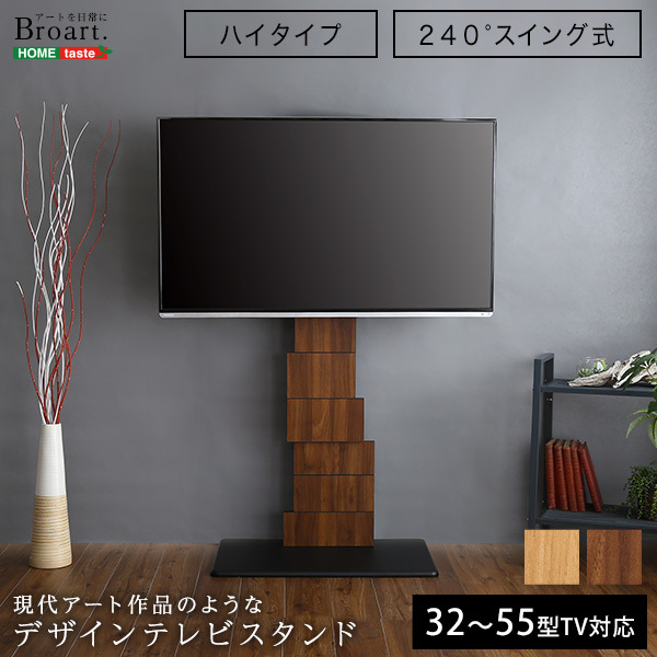 2025年最新】Yahoo!オークション -wall tv スタンドの中古品 2025年最新】Yahoo!オークション -wall tv スタンドの中古品