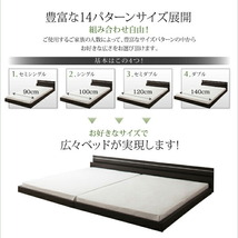 モダンライト・コンセント付き国産フロアベッド JOINT WIDE ジョイントワイド 国産ボンネルコイルマットレス付き ホワイト_画像8