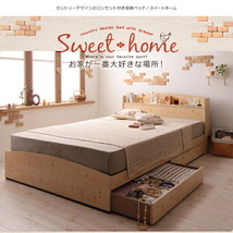 カントリーデザインのコンセント付き収納ベッド Sweet home スイートホーム ナチュラル ホワイト_画像2