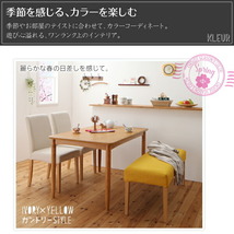 季節によってカラーを変えられる カバーリングダイニング Kleur クルール ベンチ別売りカバー 2P グリーン_画像4