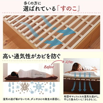 お客様組立 日本製 大容量コンパクトすのこチェスト収納ベッド Shocoto ショコット ベッドフレームのみ ホワイト_画像8