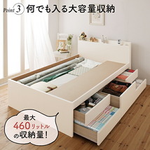 お客様組立 日本製 大容量コンパクトすのこチェスト収納ベッド Shocoto ショコット ベッドフレームのみ ナチュラル_画像9