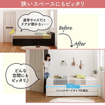 お客様組立 日本製 大容量コンパクトすのこチェスト収納ベッド Shocoto ショコット ベッドフレームのみ ナチュラル_画像5