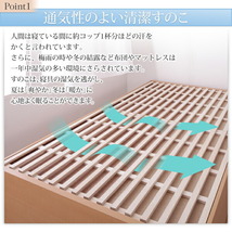 組立設置付 国産 清潔すのこ ヘッドレスチェストベッド Renitsa レニツァ ダークブラウン_画像4