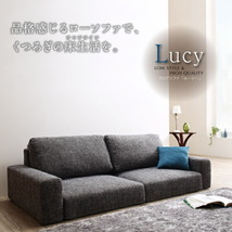 フロアソファ Lucy ルーシー ソファ ワイド肘 ハイタイプ 3P グレー_画像2