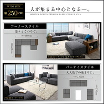 レイアウト自由自在大型L字モダンデザインコーナーソファ ELTREAT エルトリート サイドテーブル ウォールナットブラウン_画像5