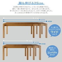 北欧デザイン 伸縮式テーブル 回転チェア ダイニング Sual スアル 5点セット(テーブル+チェア4脚) ナチュラル_画像8
