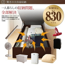 通気性抜群 棚コンセント付 跳ね上げベッド Prostor プロストル ベッドフレームのみ 横開き セミダブル ダークブラウン_画像6