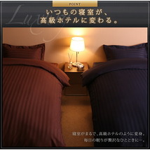 ショート丈ベッド用　6色から選べる　綿混サテン ホテルスタイルストライプカバーリング ベッド用ボックスシーツ ブルーミスト_画像7